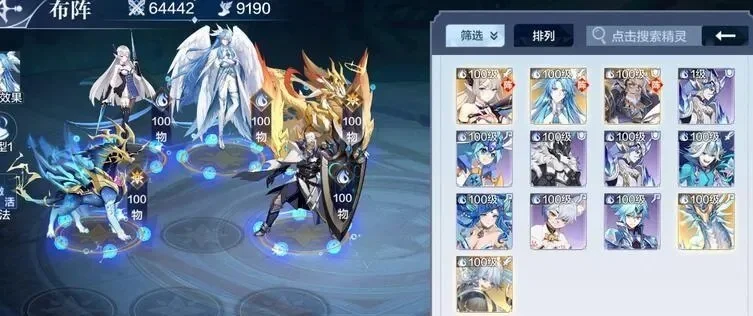 奥奇传说帝释天挑战攻略:每日21次挑战,攻略技巧与奖励解析