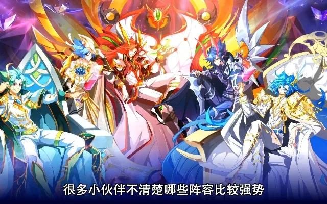 奥奇传说暗天使搭配攻略:多面手组合与强力阵容解析