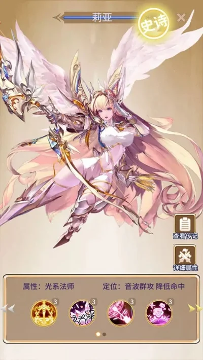 女诺亚(英雄诺亚)攻略:任务挑战、战术精灵及觉醒方法