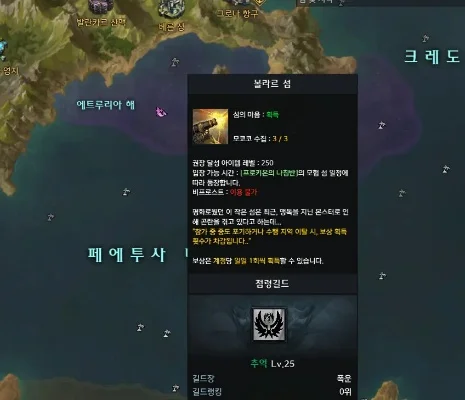 失落的方舟1325-1340快速升级攻略