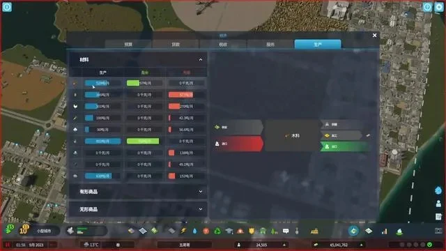 城市天际线登录故障排查与解决指南