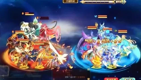 奥奇传说天炎挑战攻略:阵容配置、策略与获得方法