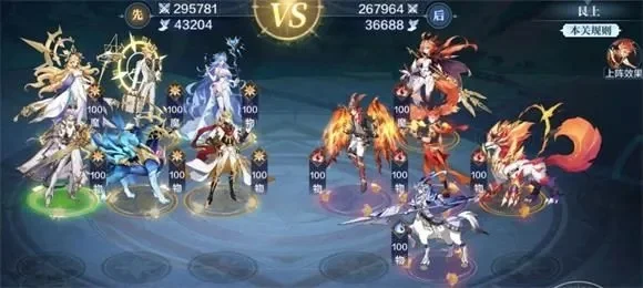 奥奇传说手游风后奇门挑战攻略：乾震巽坎艮兑门阵容及顺序