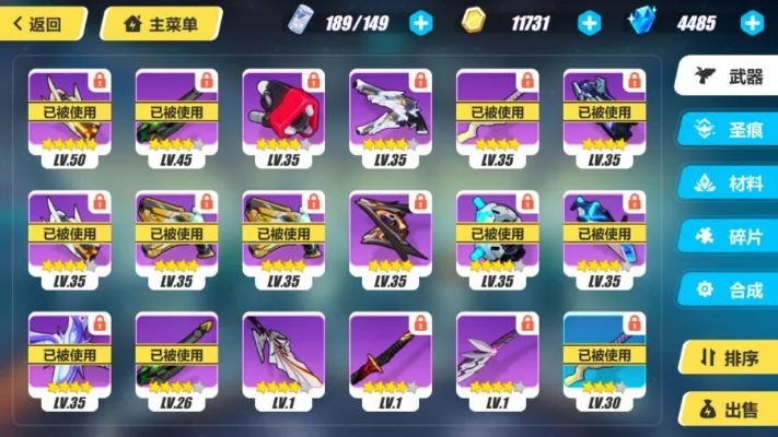 崩坏3抽卡保底机制详解：单抽十连共享，4星武器重置，策略指南