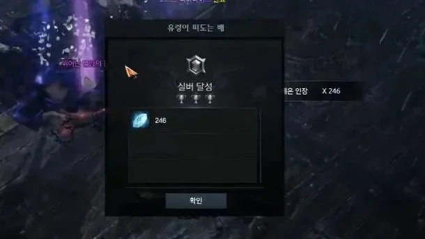 失落的方舟幽灵船攻略：快速通关与奖励获取