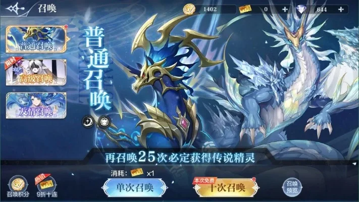奥奇传说手游召唤系精灵获取攻略全解析