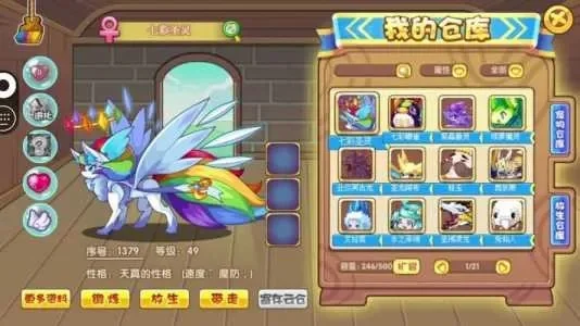 洛克王国彩灵快速获取攻略:五途径详解及建议