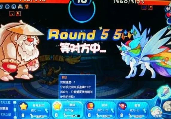 洛克王国小凡挑战攻略：7月22日-9月15日，3星难度，BOSS简析及推荐宠物