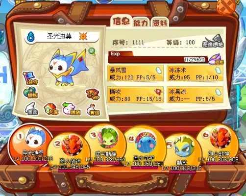 洛克王国一级宠物轻松捕捉攻略及获取方法