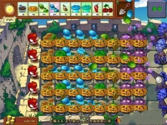 植物大战僵尸长城版攻略:无尽模式植物选择、阵型布局与战术应对