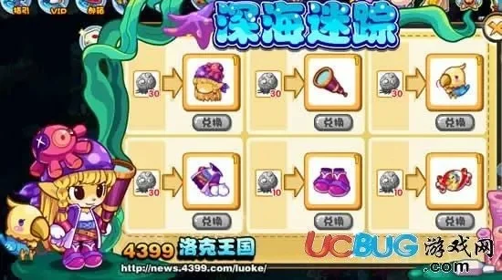 洛克王国成长果实获取攻略:任务、活动、互动、炼金与VIP礼包