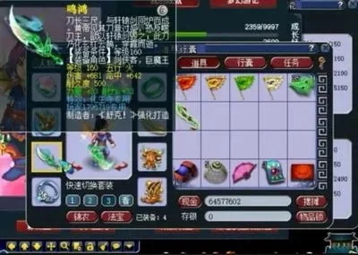 梦幻西游神器解锁费用及获取方式详解