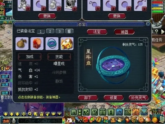 梦幻西游神器灵气高效获取攻略全解析