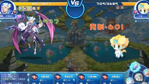 洛克王国攻略:小傲霜+喵喵制胜龙妈