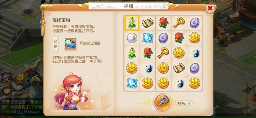 梦幻西游黄金购买攻略:划算秘籍+渠道选择+款式工艺