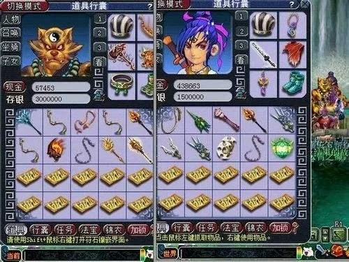 梦幻西游:五大因素解析武器价格飙升之谜