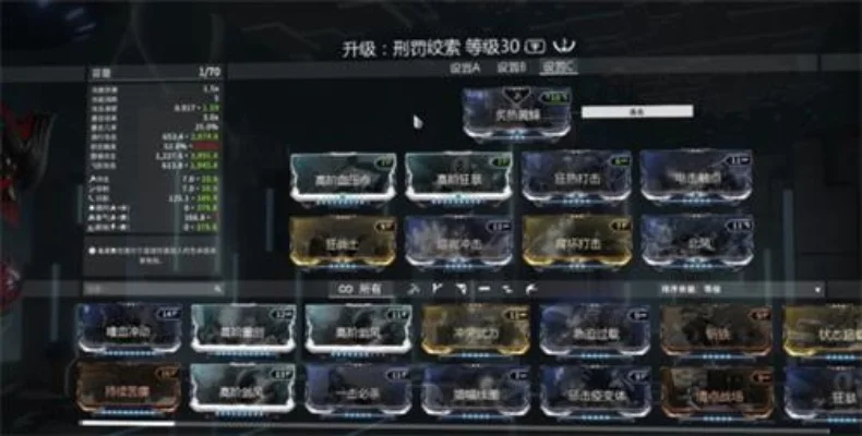 星际战甲天王星挑战攻略:战甲武器选择与战术MOD搭配