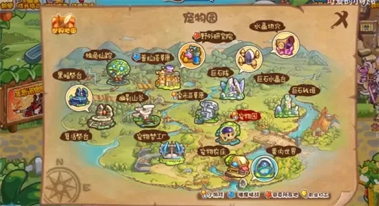 洛克王国北辰关卡攻略大全:常规简易打法、破阵挑战、迷宫解谜及宠物搭配攻略