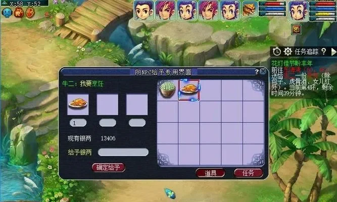 梦幻西游高效刷经验攻略:多任务攻略汇总