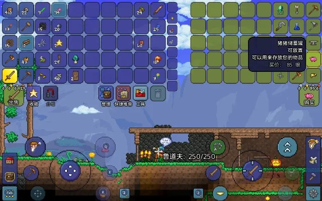 泰拉瑞亚手机版NPC获取攻略:自动入住与寻找方法