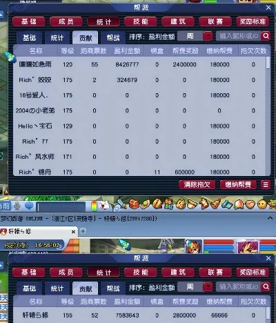 梦幻西游跑商助手-跑商助手掌握经济命脉