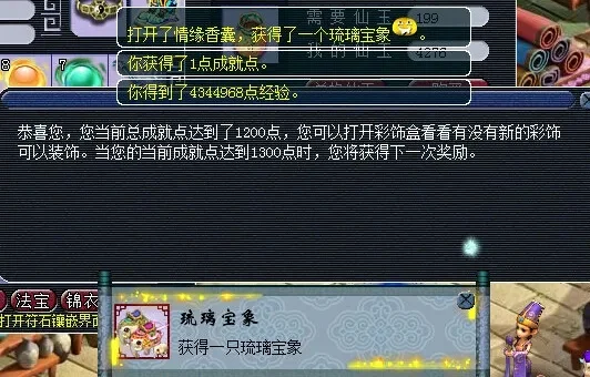 梦幻西游香囊快速获取攻略:任务活动、节日赠送全解析