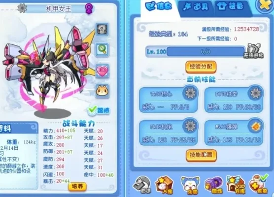 洛克王国三阶宠物攻略：伊莎贝拉、武王、毒皇、冒顿、机械精灵王获取方法详解