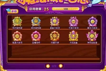 洛克王国勋章获取攻略:挑战NPC、完成任务、参与活动等多途径详解