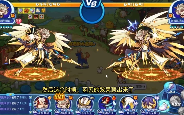 洛克王国克翼王5大高效打法解析及建议