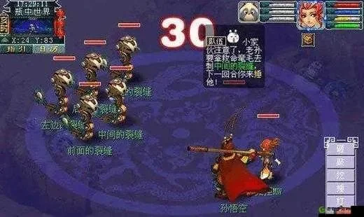 梦幻西游组队宠物攻略：方寸月宫狮驼岭实战技巧