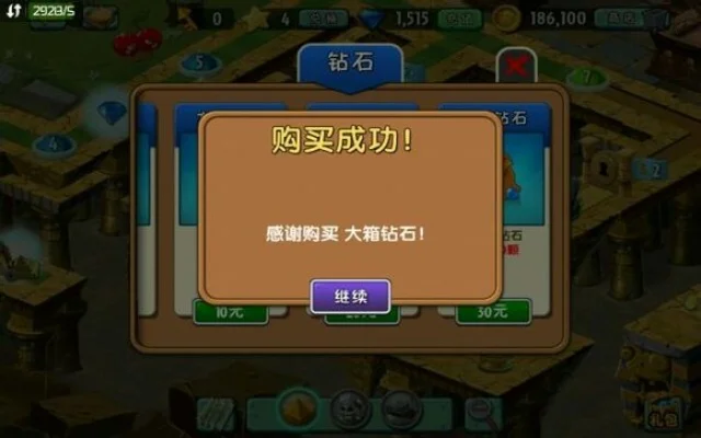 植物大战僵尸2石块获取攻略:多种途径轻松得钻石