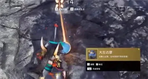 永劫无间太刀噬魂斩技能攻略：获取、装备与使用技巧