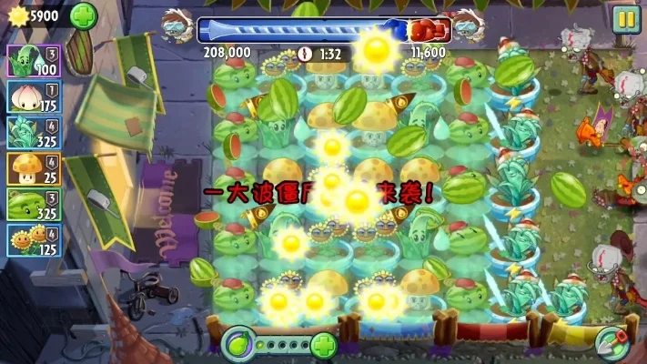 植物大战僵尸2超Z联赛攻略：选植物、布局技巧与升级策略
