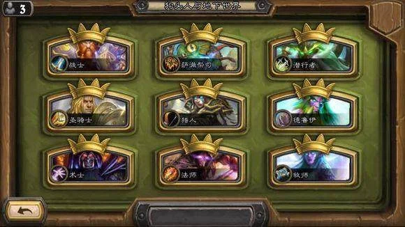 炉石传说猎人地下城攻略:高效打法核心策略与宝藏选择