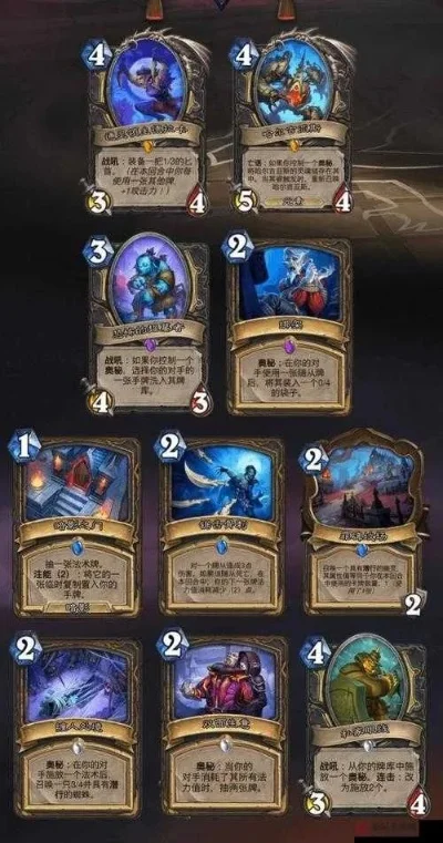 炉石传说卡牌技巧：资源重置、卡组优化、升级强化、快速游戏策略及新卡获取