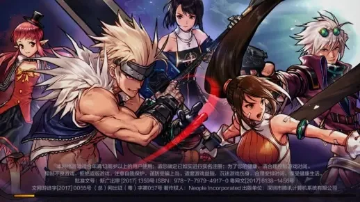 dnf手游一个648-dnf手游648分析