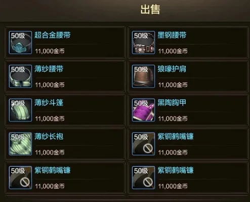 DNF手游复活币宝箱-解析DNF手游复活币宝箱