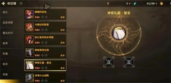 dnf手游4属强符文-DNF手游4属强符文解析指南