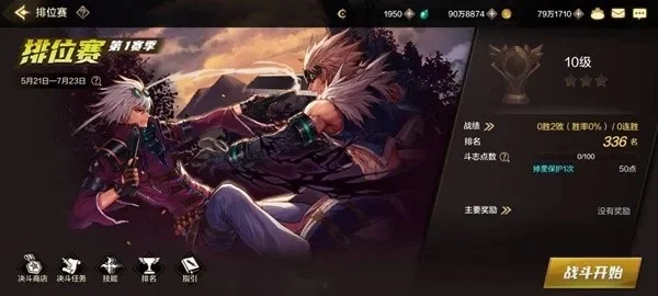 dnf手游55级奖励-DNF手游55级奖励全解析