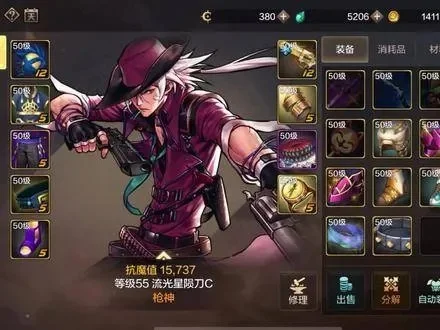 dnf手游49-55-DNF手游49-55级攻略