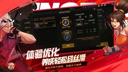 DNF手游格斗3d版-DNF手游格斗3D版全新体验