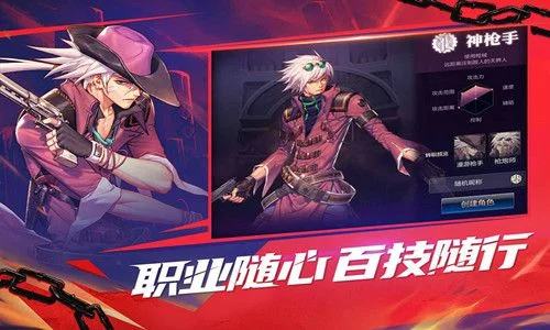 dnf手游体验号申请-DNF手游体验号申请指南