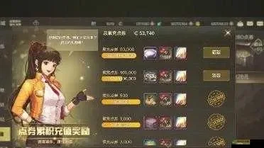 DNF手游怎么冲点券-DNF手游冲点券方法多