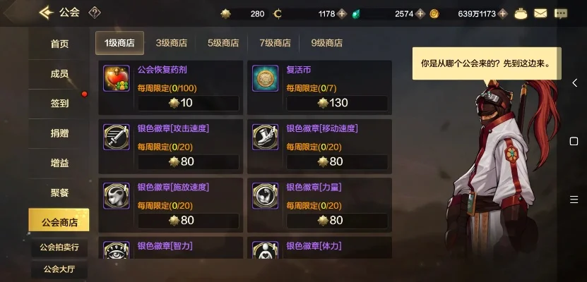 dnf手游买装备商店-dnf装备商店指南