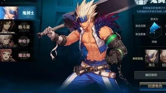 dnf手游gbl人物-GBL手游冒险指南