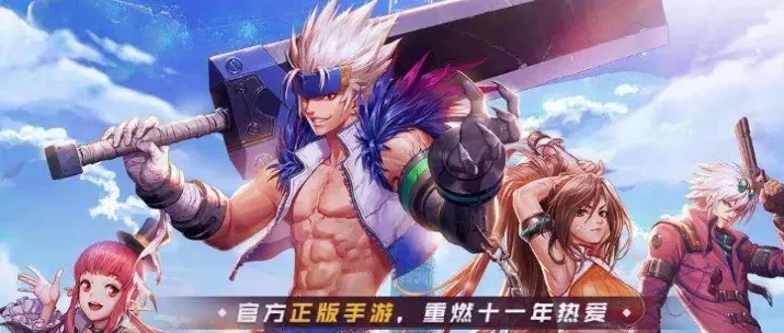 dnf手游做了几年了-DNF手游十年发展历程