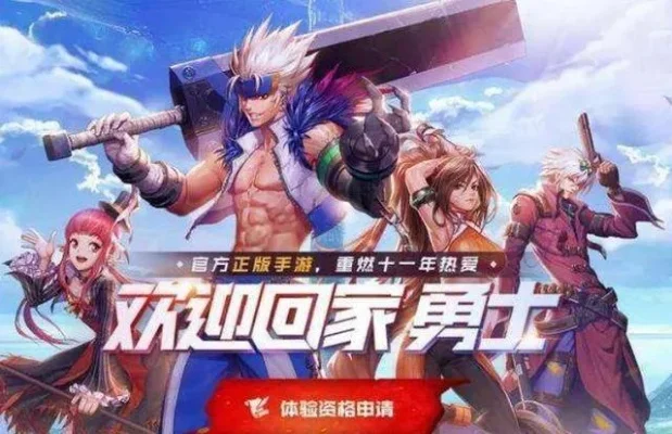 dnf手游团武啥意思-团武是DNF手游核心玩法