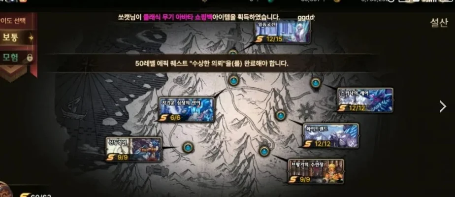 dnf手游韩服刷图卡-韩服刷图挑战策略