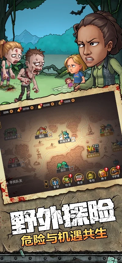 十大生存探险什么手游-生存探险手游推荐