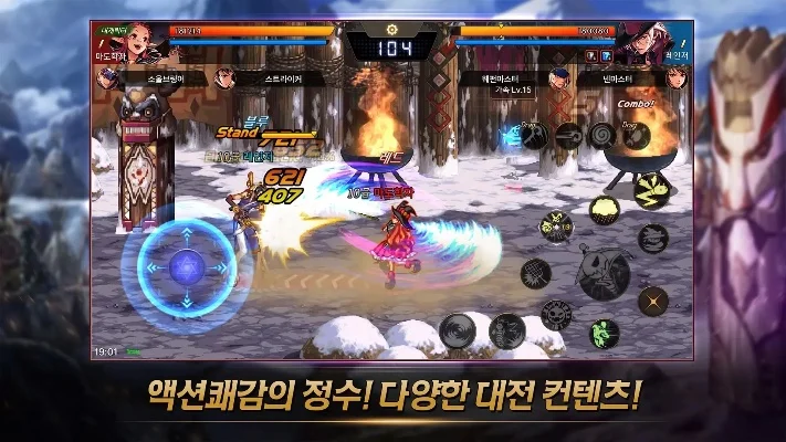 dnf韩服手游新副本-韩服DNF新副本评测